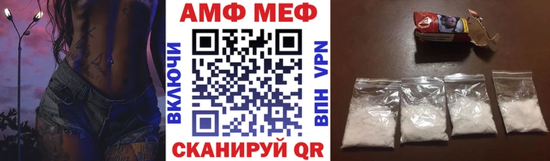 Купить  Раменское  АМФЕТАМИН VHQ 