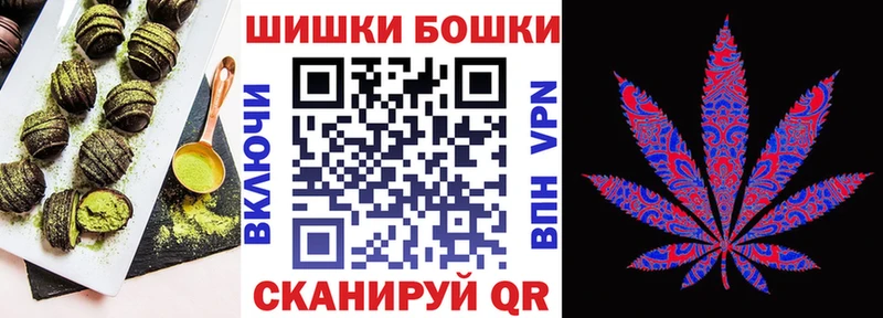 Купить закладки  Раменское  Печенье с ТГК марихуана 