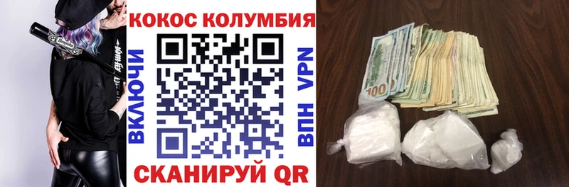 Кокаин 98%  Купить  Раменское 