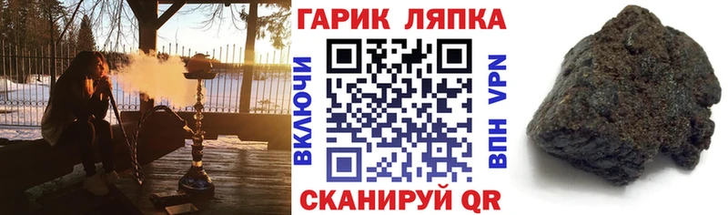 Купить где  Раменское  Гашиш индика сатива 