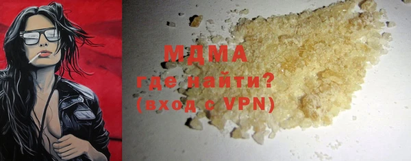 стаф Верея