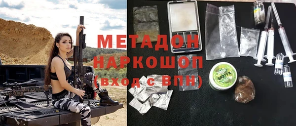 стаф Верея