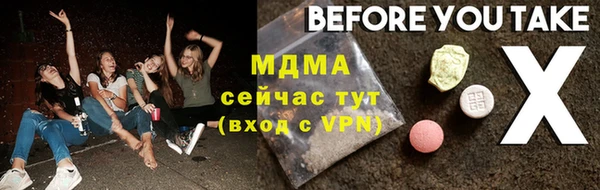 дмт Верхнеуральск