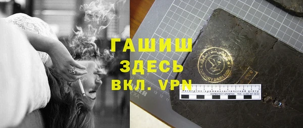 стаф Верея