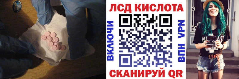 Купить  Раменское  Лсд 25 экстази ecstasy 