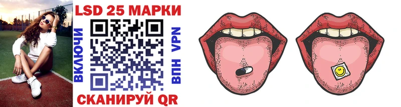 Марки NBOMe 1,8мг  Купить  Раменское 